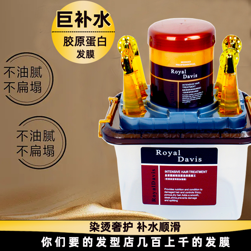 汉高发膜套装护发精油倒膜头发营养护理正品修护干枯水疗素焗油膏