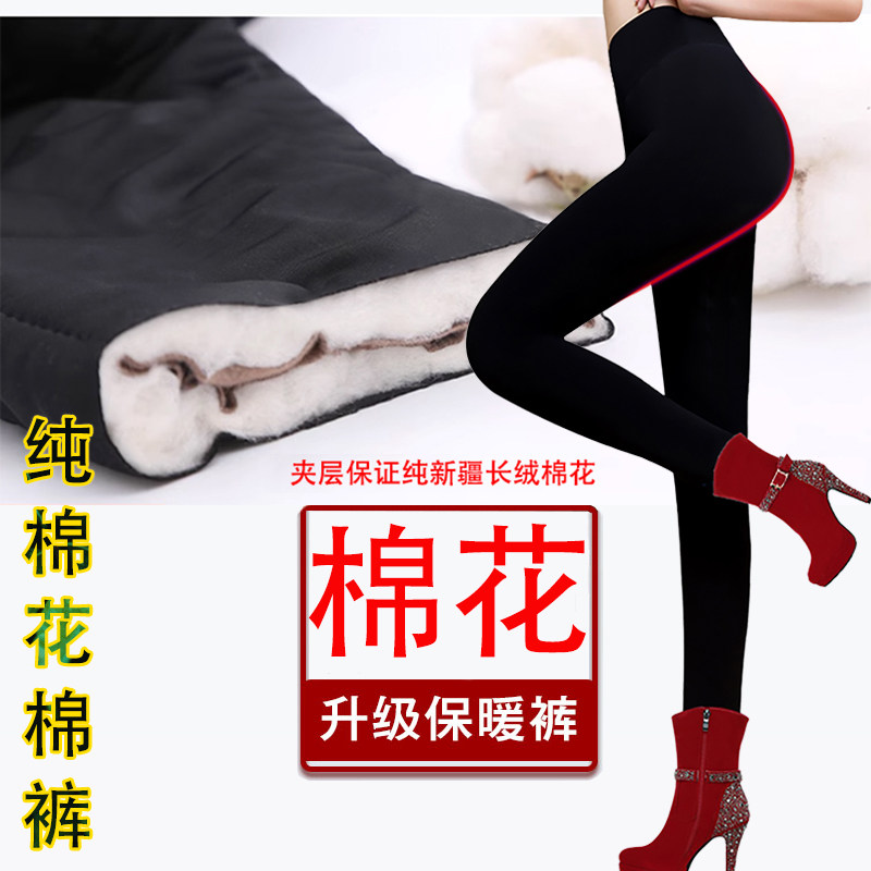 东北纯棉花加厚棉裤女款手工冬季薄中厚加长短中医推荐养生保暖裤,女装/女士精品,棉裤/羽绒裤,淘宝优惠券,粉丝福利购,淘宝优惠卷