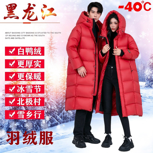 东北加厚羽绒服中长款黑色红色