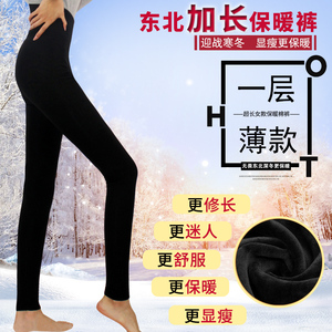 加长保暖裤女学生高弹高腰显瘦一体秋冬加绒薄款鲨鱼皮一层长棉裤
