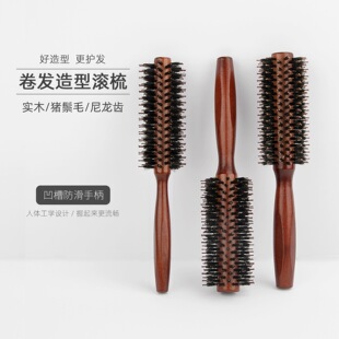 卷筒梳大号猪鬃毛梳子耐高温家用卷发梳造型美发梳理发内扣木滚梳