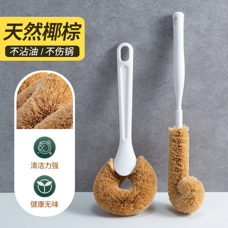 棕刷锅刷天然椰棕锅刷子长柄洗锅刷不沾油洗碗刷家用厨房刷不伤锅