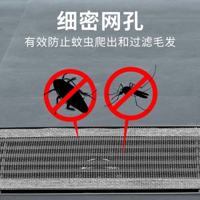 通风口防虫网一次性长条地漏过滤网下水道地漏贴防堵长条形卫生间