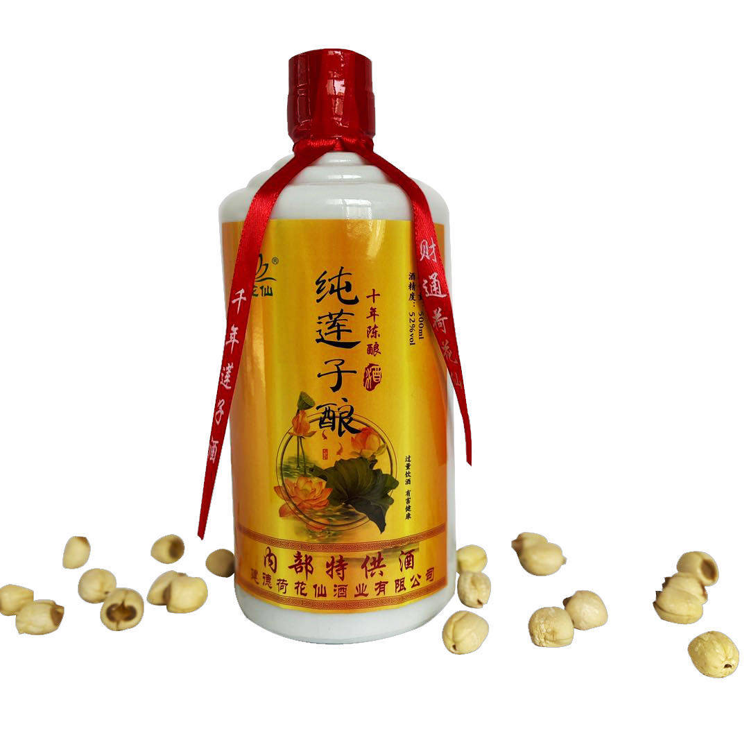 杭州建德特产荷花仙牌纯里叶莲子酿莲子酒52度 500ml单瓶