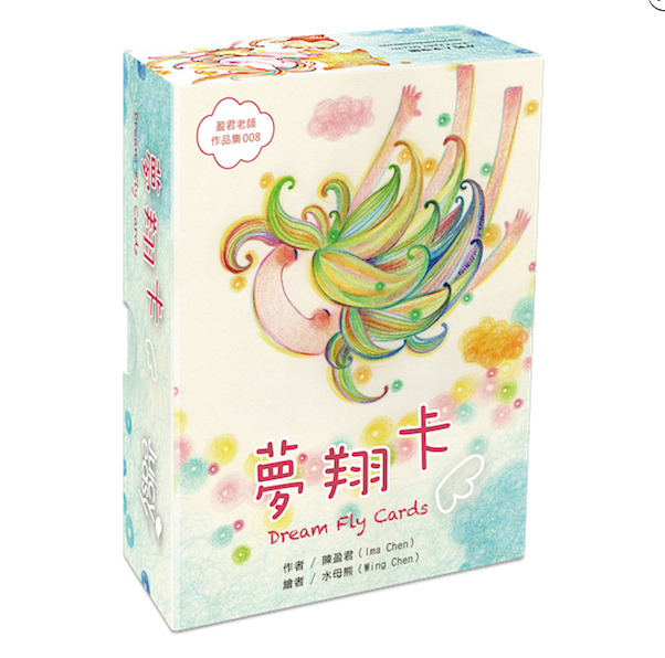 心宅梦翔卡心理学教具