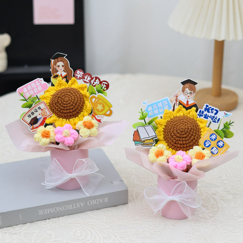 成品创意毛线编织向日葵泡芙小花