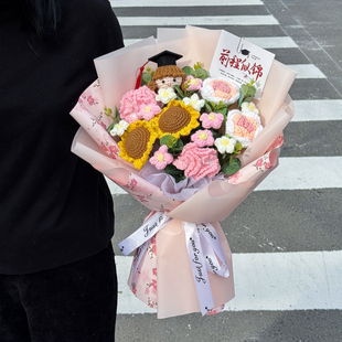 创意手工玫瑰向日葵毛线花毕业季 花束送小学初中男生女生生日礼物