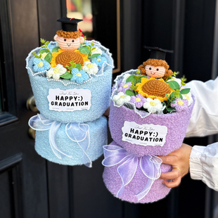 创意小香风手工毛线花束针织娃娃向日葵送男孩女孩毕业礼物成人礼