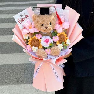 创意礼品博士小熊公仔针织混搭花束毕业季 送18岁成人礼生日玩偶花
