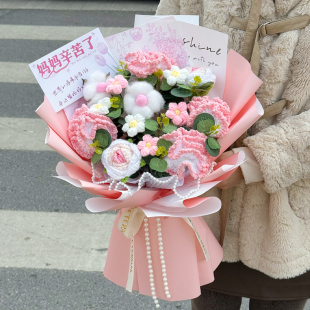 母亲节送妈妈婆婆针织玫瑰康乃馨手工编织花束仪式 感创意生日礼物