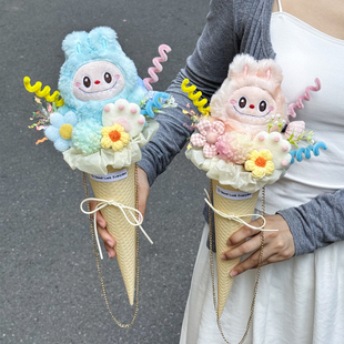 创意可爱玩偶冰淇淋甜筒花束送女友闺蜜生日纪念日礼物小惊喜