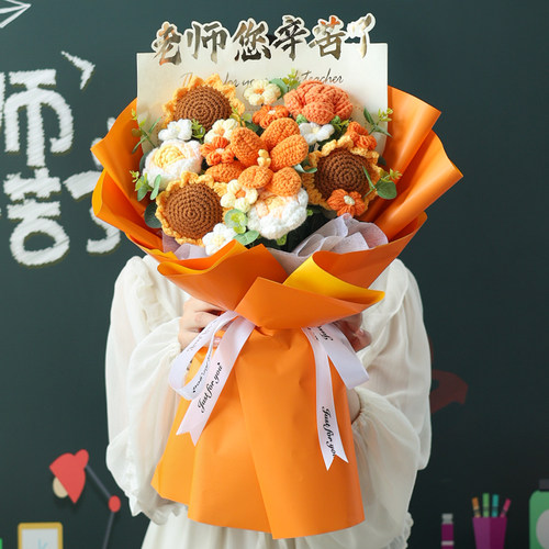 编织花束送男女老师谢师礼物