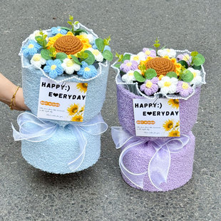 生日礼物创意向日葵针织毛线小香风花束送女友老师毕业季 惊喜礼品