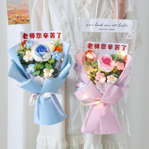 毕业季送老师针织花束