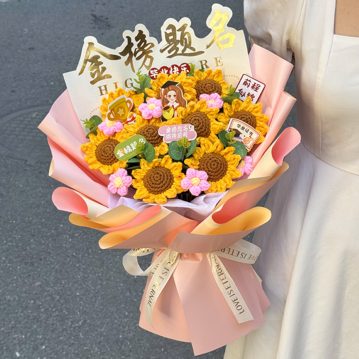 创意百日誓师毕业礼物成品向日葵毛线花束金榜题名成人礼送男女生