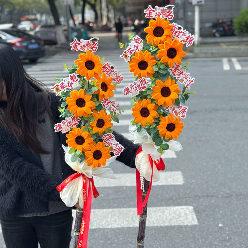 节节高升DIY甘蔗材料扭扭棒向日葵一举夺魁中高考男女生毕业礼物
