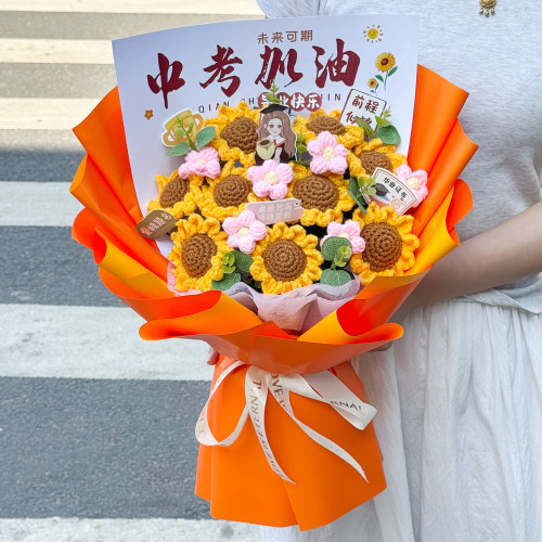 成品向日葵百日誓师毛线花中考加油送学生针织花束创意毕业礼物花