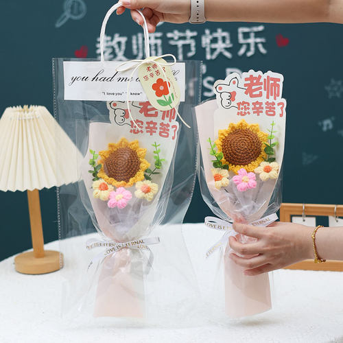 创意教师节礼物送老师针织花束
