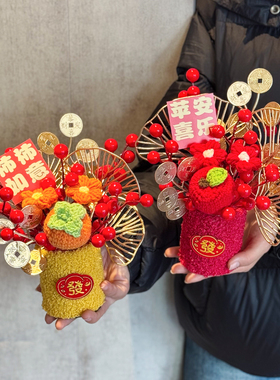 2026新年创意针织水果毛线花送朋友闺蜜年宵花公司企业春节伴手礼