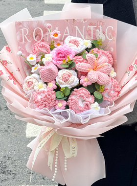 创意成品生日礼物女生手工编织毛线向日葵毛线仿真花送女朋友闺蜜