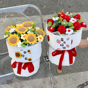 创意针织毛线花向日葵一举夺魁花束柿柿如意成人礼学生18岁生日