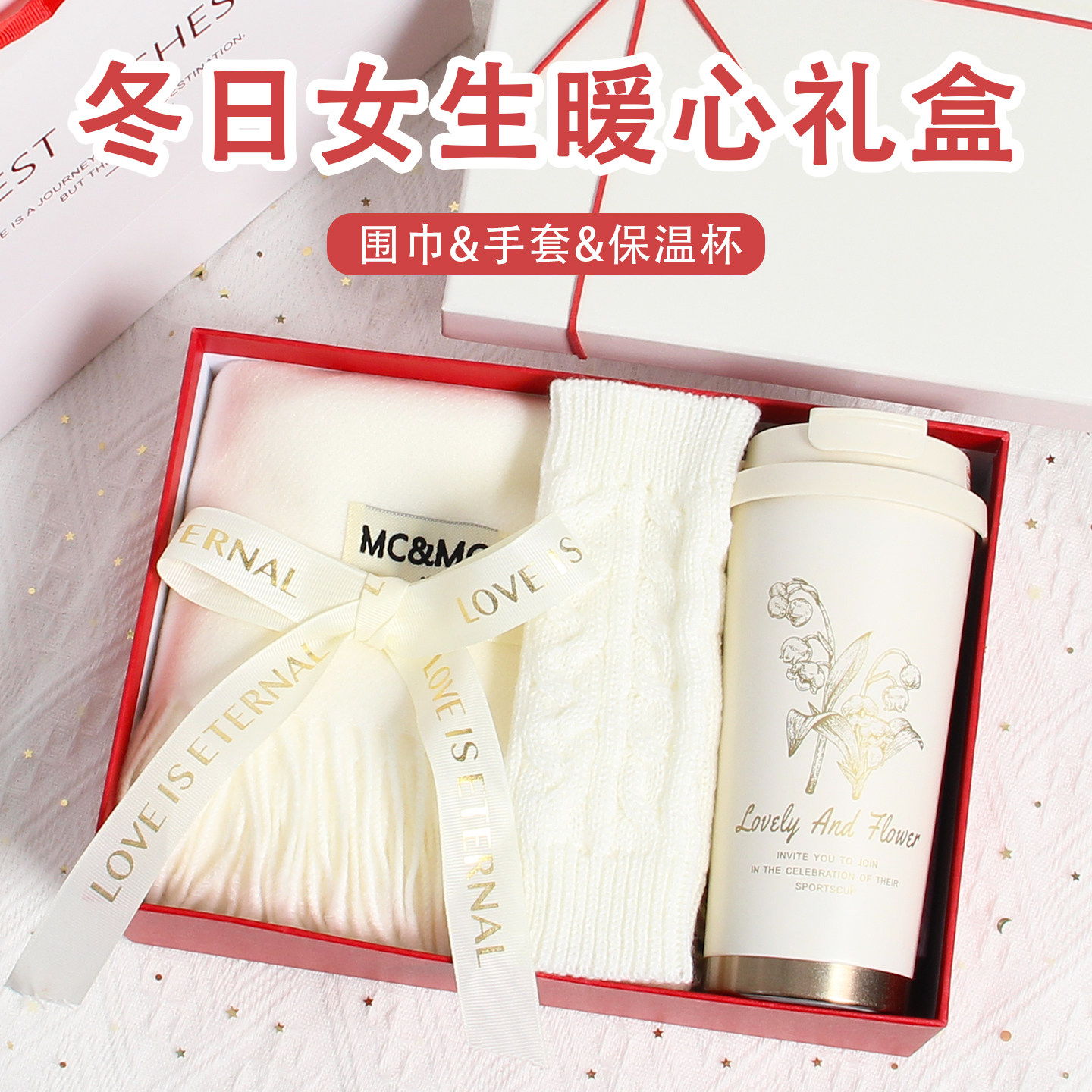 冬季加厚女士保暖围巾礼盒套装