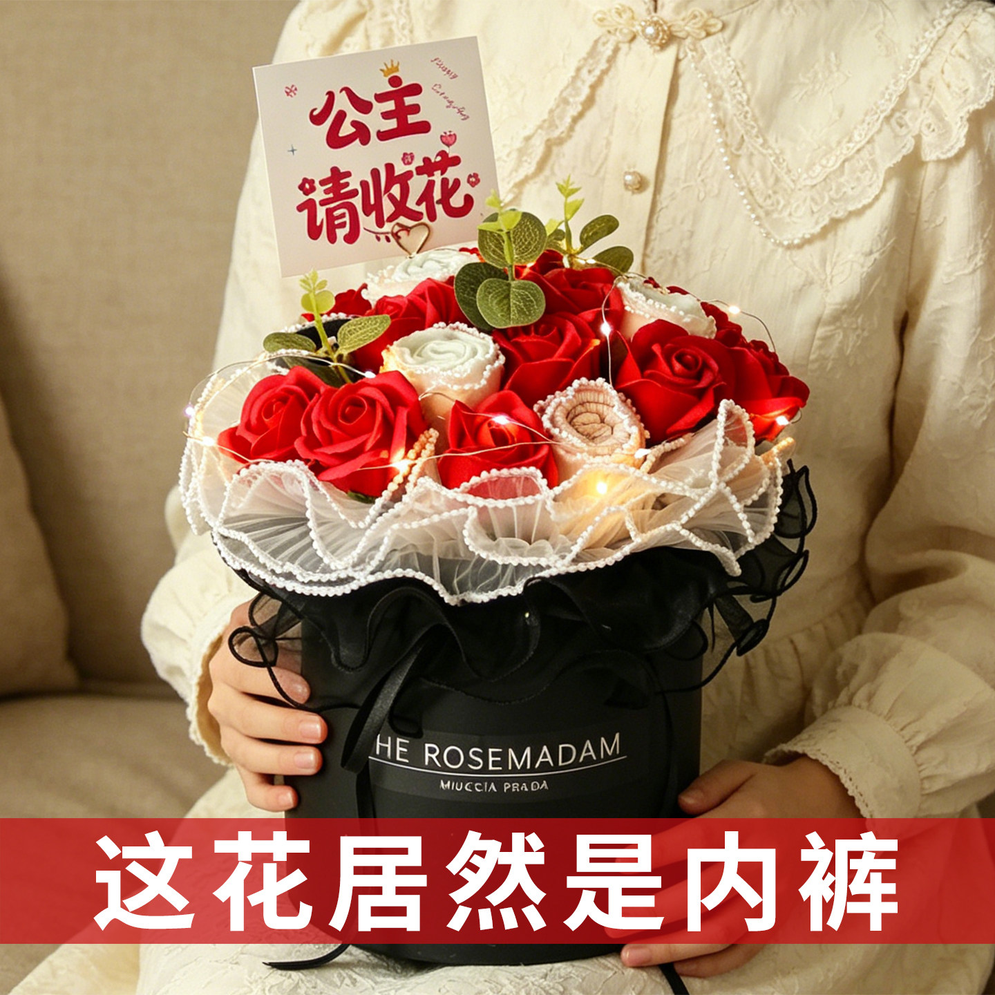 抱抱桶内裤花束创意实用礼物图片