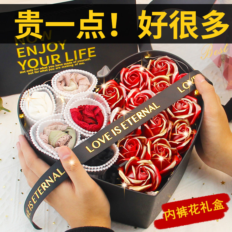 新年送女友老婆浪漫惊喜生日礼物女朋友女士性感蕾丝内裤花束礼盒