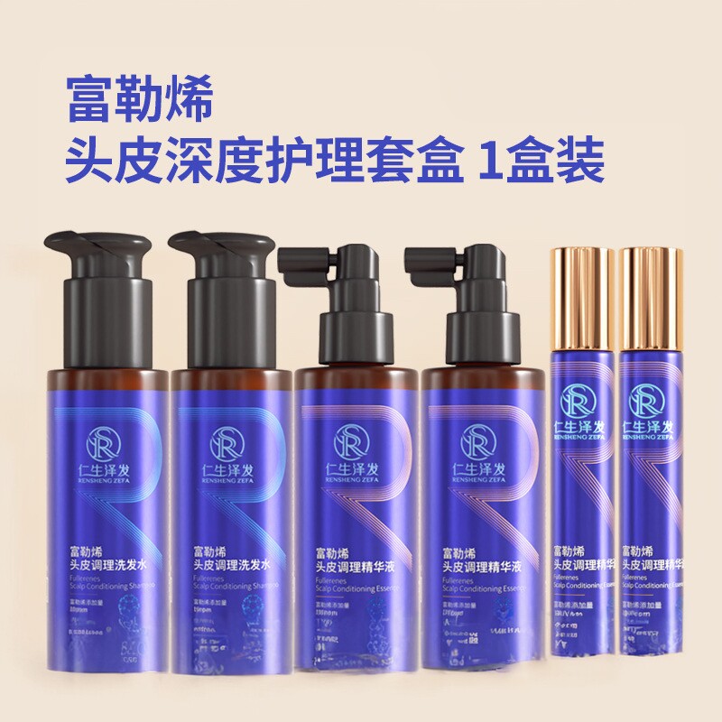 脱发人群套餐-洗发水精华液精华油去屑止痒控油养发增发正品授权