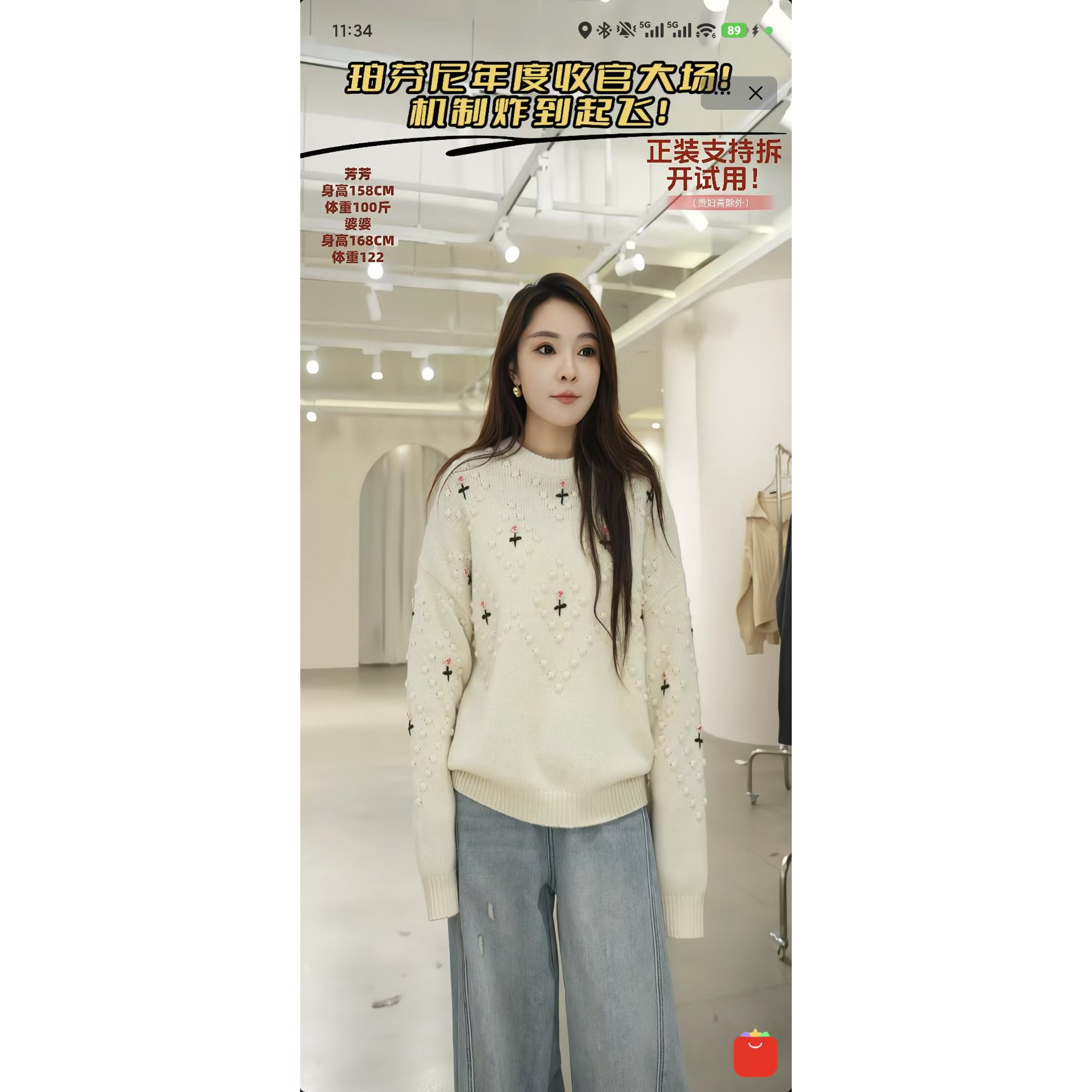 【芳芳力荐】8363重工针织上衣,女装/女士精品,毛针织衫,淘宝优惠券,粉丝福利购,淘宝优惠卷