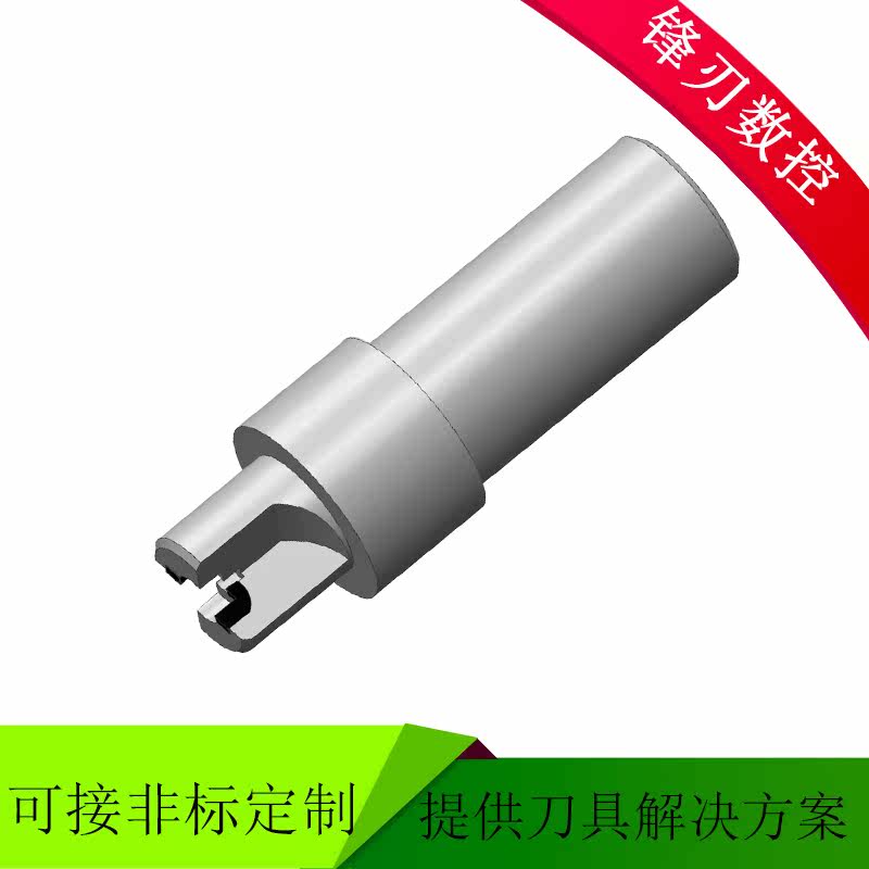 CNC加工中心 数控车床非标定制刀具 可提供技术支持 解决加工难题