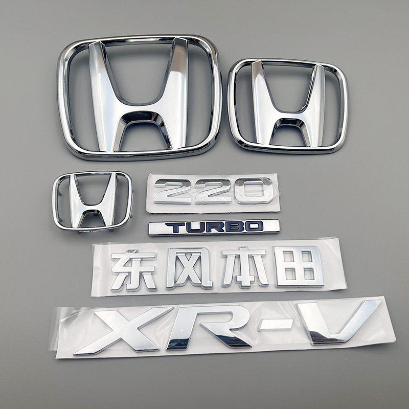适用于东风本田XRV车标 XR-V英文标中网标字母标前车标后尾箱标志