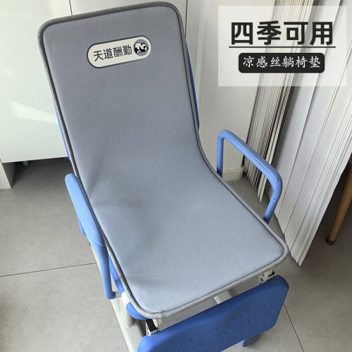 中小学生新式课桌椅垫教室专用