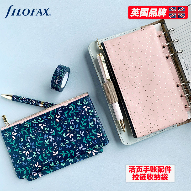 英国进口Filofax多功能活页手帐6孔拉链袋收纳袋卡袋适配A6 A5手帐配件拉边袋票据收纳袋笔袋,文具电教/文化用品/商务用品,活页替芯,淘宝优惠券,粉丝福利购,淘宝优惠卷