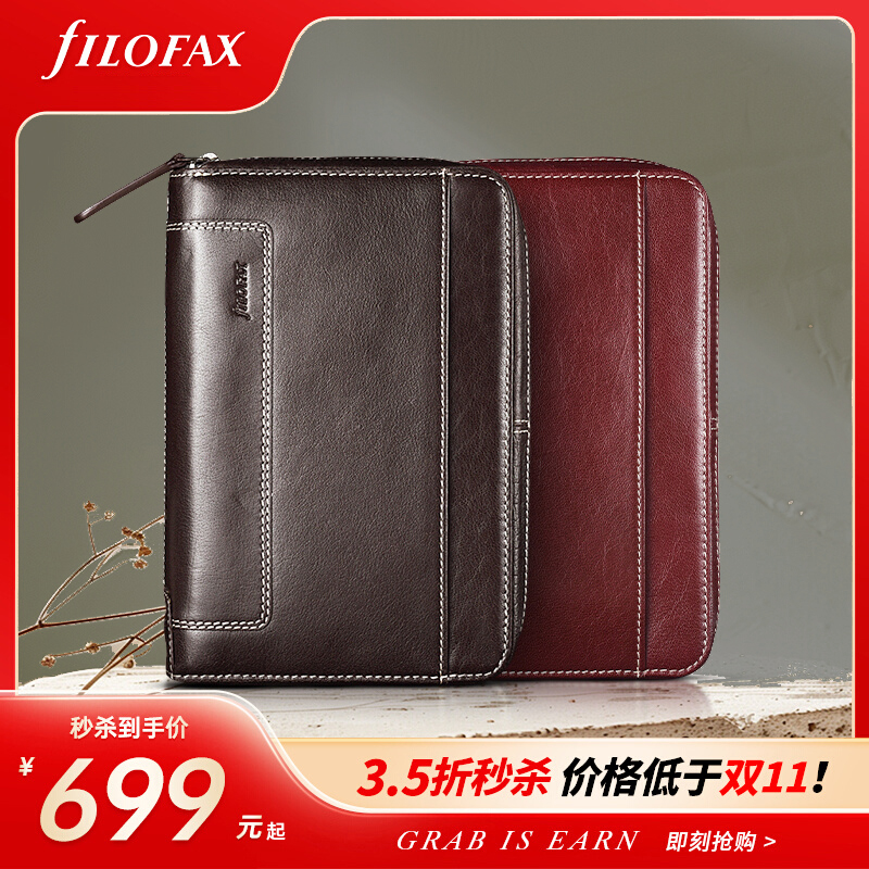【3.5折秒杀 超值优惠】英国进口filofax holborn A6真皮拉链包商务复古笔记本活页本手帐日程本多功能手包