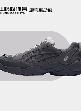 Asics亚瑟士跑步鞋男女款GEL-PICKAX 耐磨复古运动鞋1203B026-020