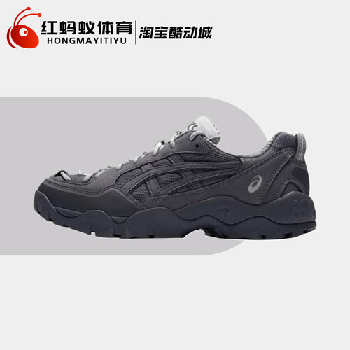 Asics亚瑟士跑步鞋男女款GEL-PICKAX 耐磨复古运动鞋1203B026-020
