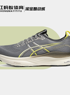 Asics亚瑟士跑步鞋男鞋Gel-Kayano 32低帮休闲跑步鞋1011C052-021