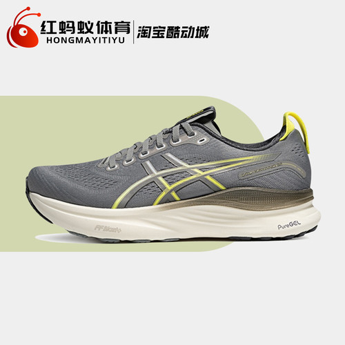 ASICS亚瑟士稳定支撑跑步鞋透气