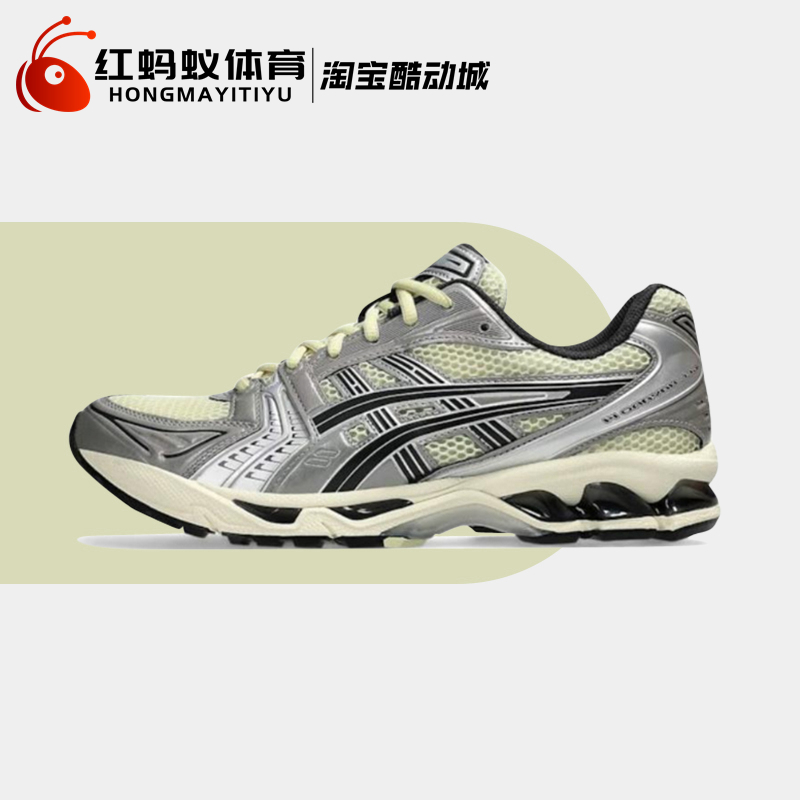 Asics亚瑟士跑步鞋男女鞋 GEL-KAYANO 14 复古运动鞋1203A537-250
