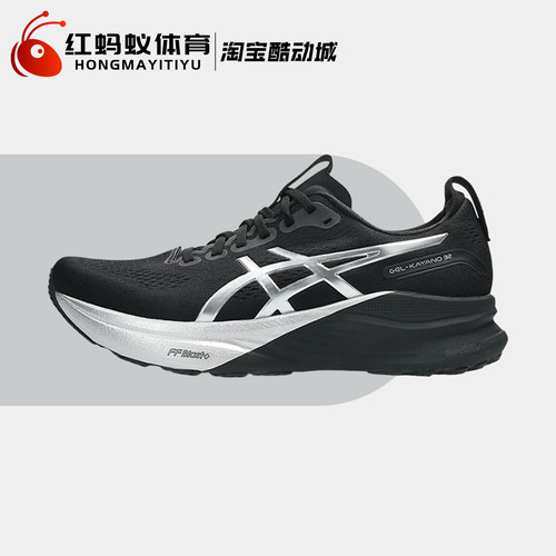 Asics亚瑟士跑步鞋男鞋GEL-KAYANO 32低帮休闲跑步鞋1011C215-001