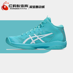 GEL 男鞋 HOOP V16中帮缓震运动鞋 400 Asics 1063A086 亚瑟士篮球鞋