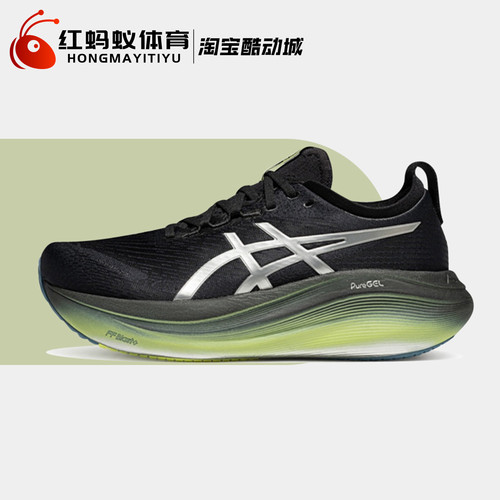 Asics亚瑟士男子跑步鞋缓震运动