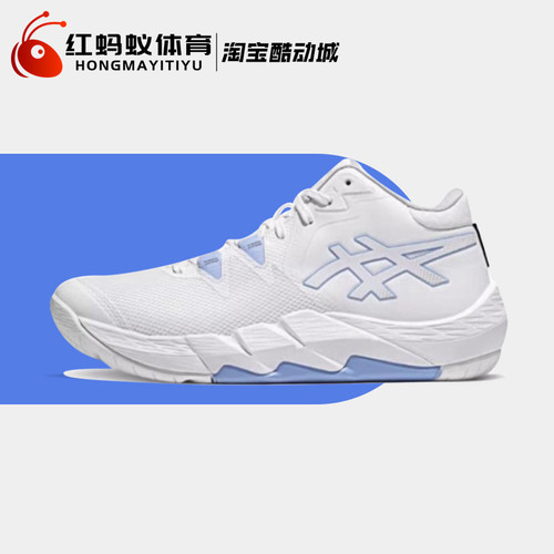 舒适百搭篮球鞋亚瑟士防滑耐磨
