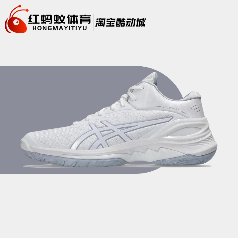 Asics/亚瑟士篮球鞋男鞋 GELBURST 28中帮缓震运动鞋1063A099-100
