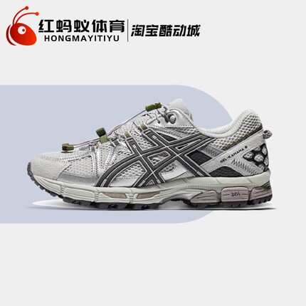 Asics亚瑟士跑步鞋男女鞋GEL-KAHANA 8 FL减震运动鞋1011B828-021
