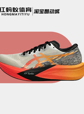 Asics亚瑟士跑步鞋男鞋MAGIC SPEED 4 CP 休闲运动鞋1011C178-200