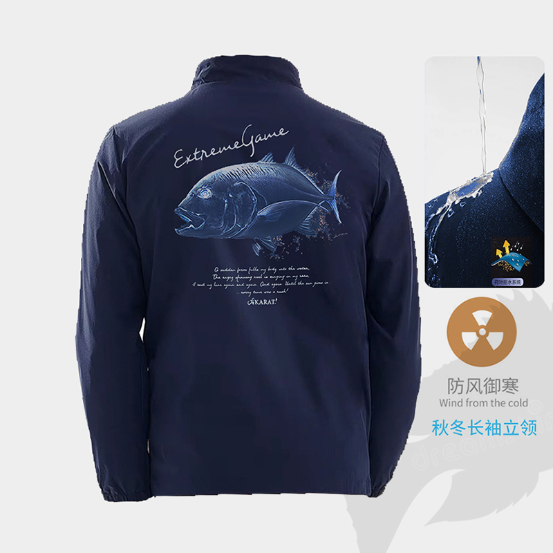春秋钓鱼服防晒衣保暖防水防风外套夹克男士秋季商务悠闲风衣立领