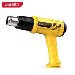 得力工具DL5320热风枪2000W可调温护手工业电吹风机热风筒电烤枪