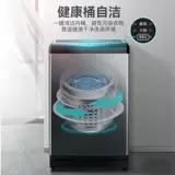 Взрыв прямой нисходящий Meiling 9 кг волновая колесная машина. Домохозяйство.